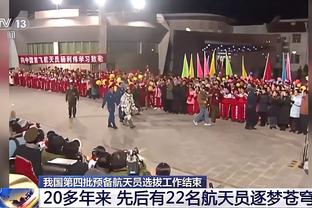 迪马利亚本场数据：1次助攻，3次射正，4关键传球，评分9.3分最高