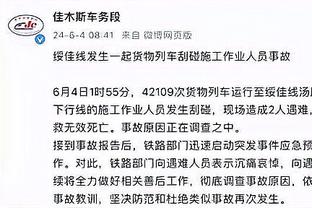 队报：马尔基尼奥斯和达尼洛恢复部分合练，能否出战皇社仍待定